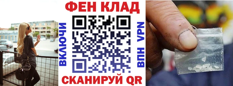 АМФ 97% как найти закладки Тамбов