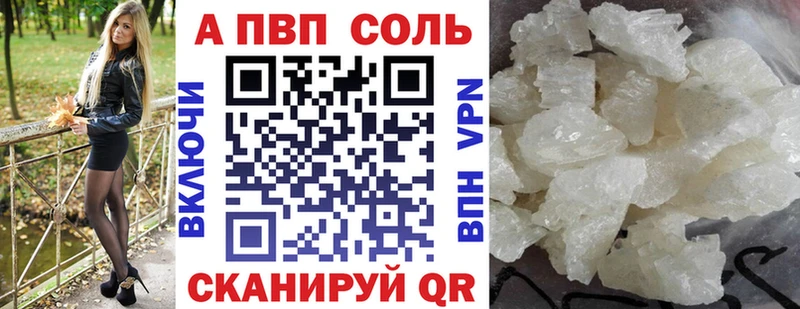 Alfa_PVP мука Тамбов