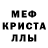 АМФЕТАМИН 98% Gh07tic))