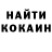КОКАИН 98% Horoboruk