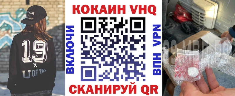 Cocaine Fish Scale  Тамбов 