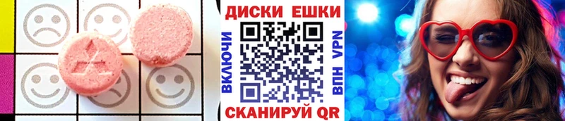 omg зеркало  Тамбов  Ecstasy диски 