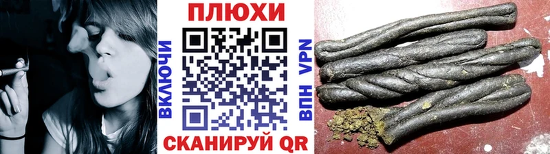 блэк спрут маркетплейс  Тамбов  ГАШ ice o lator 