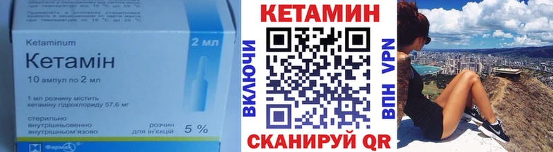 КЕТАМИН VHQ  Тамбов 