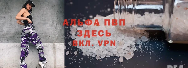 МДПВ Волосово