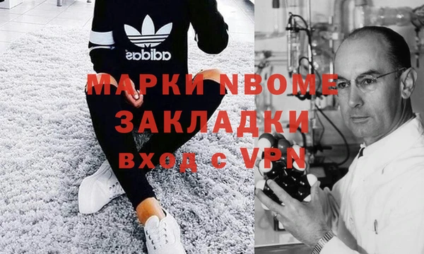 каннабис Волоколамск