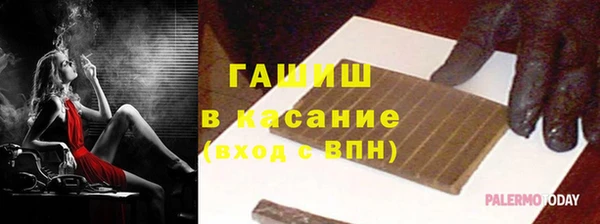 каннабис Волоколамск
