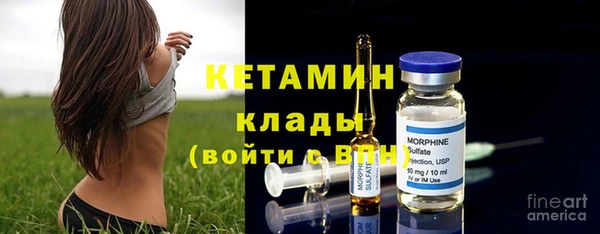 каннабис Волоколамск