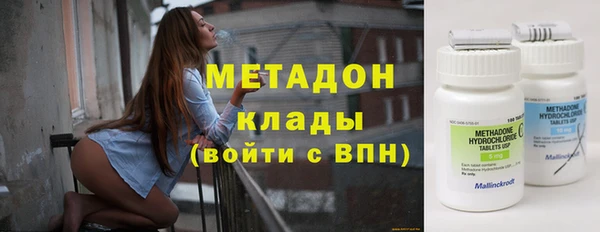каннабис Волоколамск