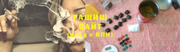гидра Верея
