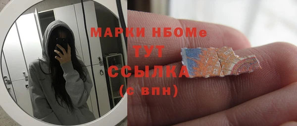 марки nbome Верхний Тагил