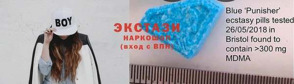 марки nbome Верхний Тагил