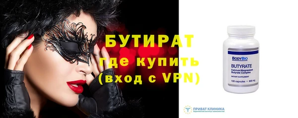 марки nbome Верхний Тагил