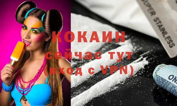 марки nbome Верхний Тагил