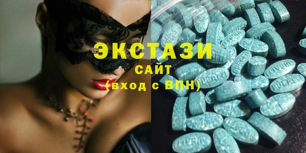каннабис Волоколамск