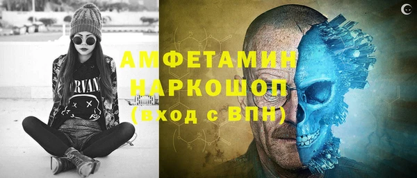 МДПВ Волосово