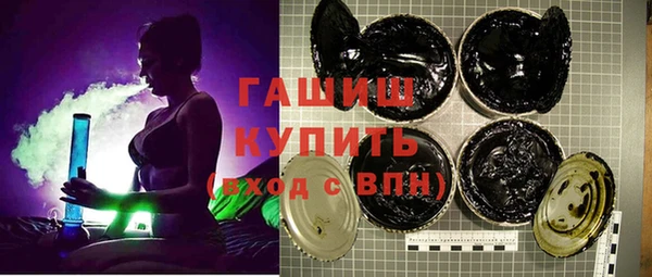 гидра Верея