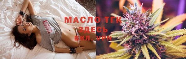 каннабис Волоколамск