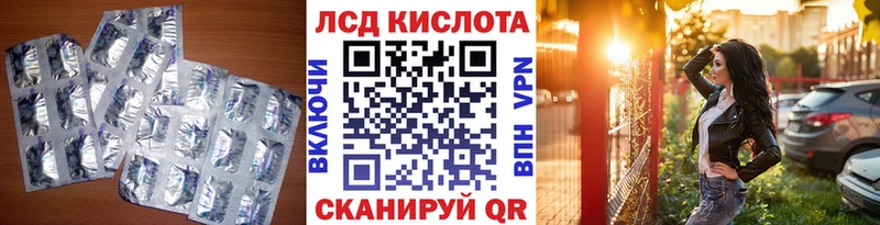 Лсд 25 экстази кислота  Тамбов 