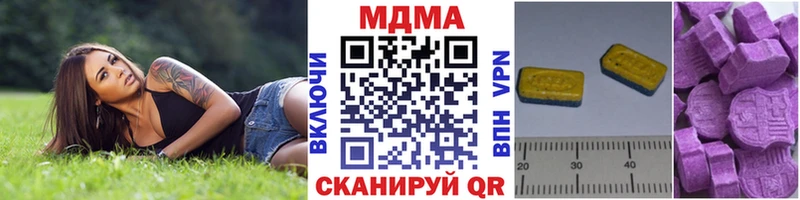 МЕГА   Тамбов  площадка телеграм  МДМА кристаллы 