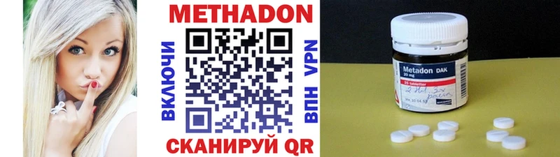 где купить наркоту  Тамбов  МЕТАДОН methadone 