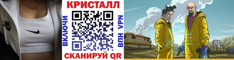 Метамфетамин Methamphetamine hydra как зайти Тамбов