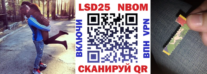 Марки NBOMe 1,5мг  даркнет какой сайт  Тамбов 
